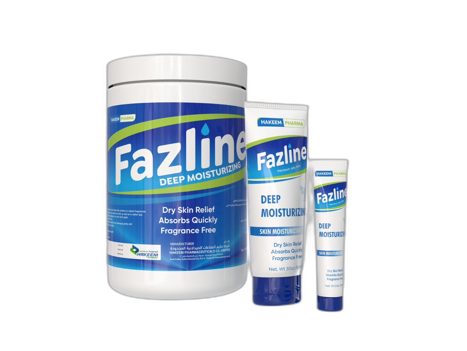فازلين (FAZLINE)